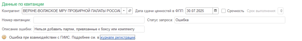 Screenshot.png